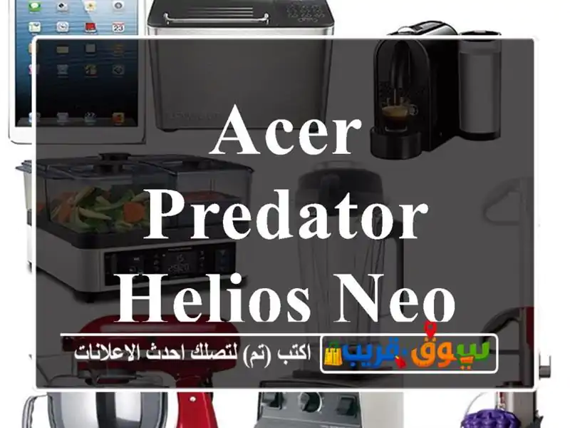 Acer Predator Helios Neo 16 AI