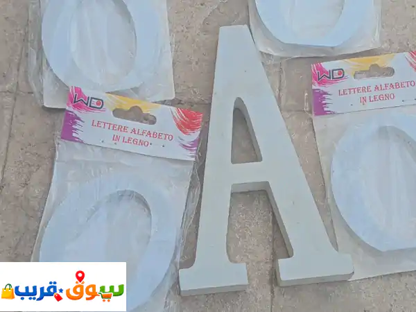 حروف خشبية أبجدية فاخرة - زين، علم، اصنع! الحرف بـ...