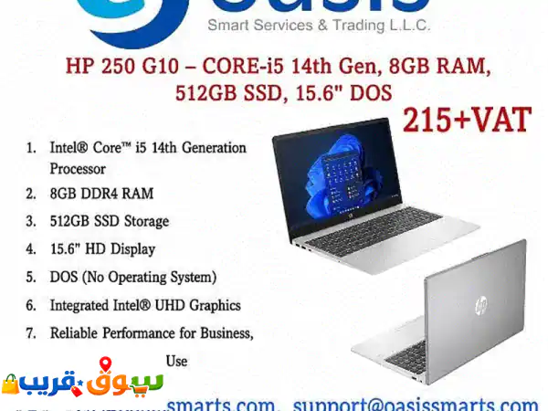لابتوب HP 250 G10 (i5 الجيل 14): قوة، سرعة، وكفاءة...