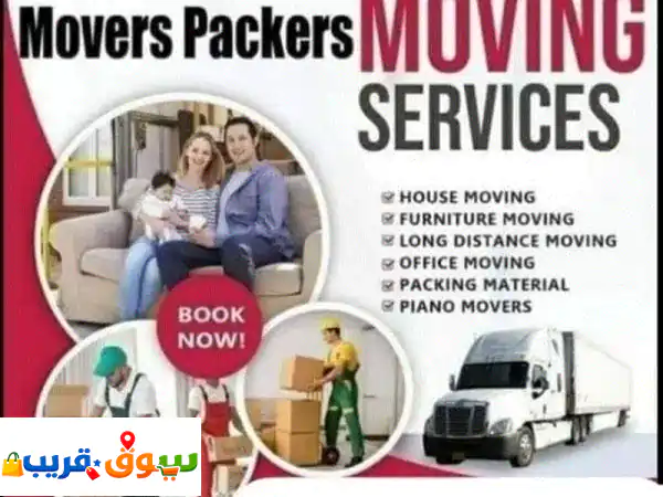 House shifting service