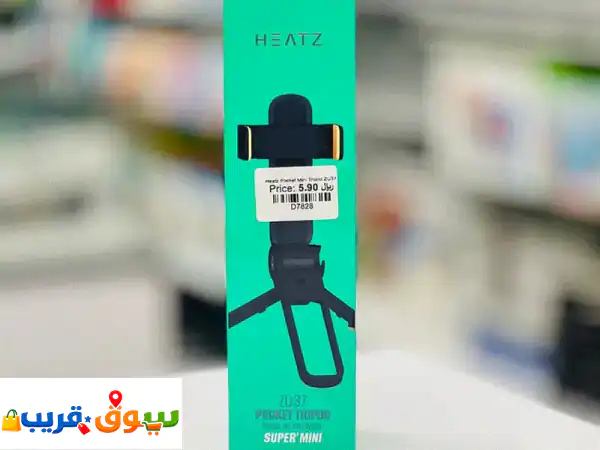 Heatz Pocket Tripod جديد بمسقط | حامل ثلاثي مدمج للسفر...