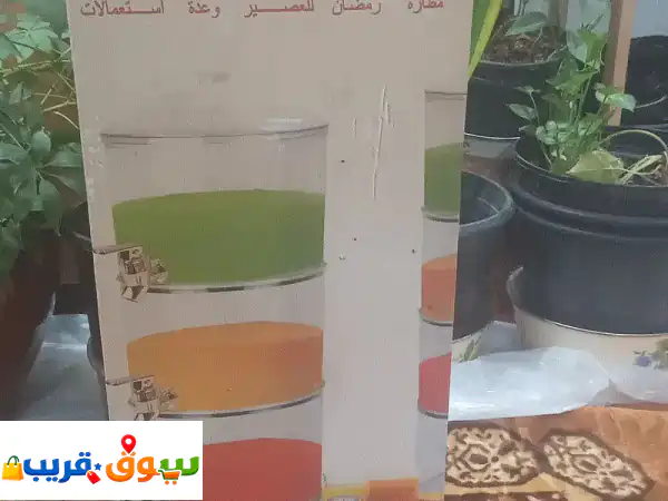 عروض الصيف الحصرية: ثلاجة ثلج ودسبنسر عصير...
