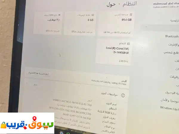 victus by hp gaming laptop 16  r1013nx 2 intel core i5  14450 معالج محرك أقراص...