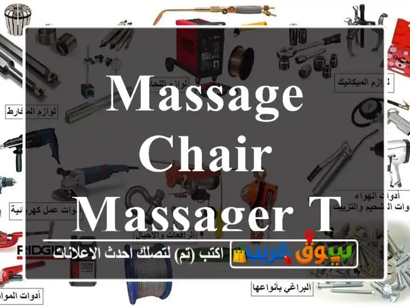 massage chair massager table