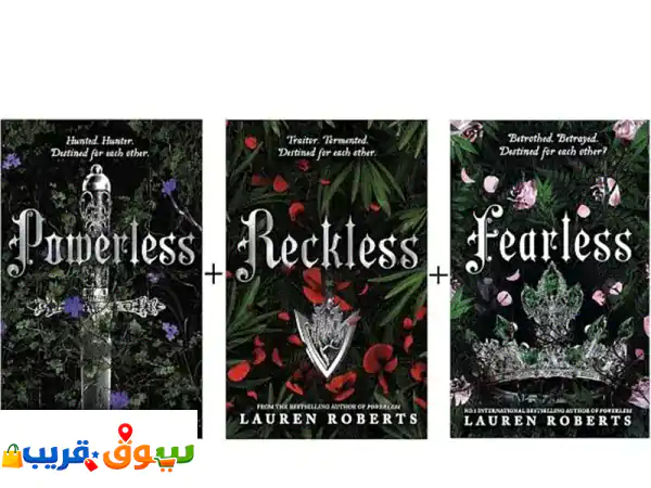Powerless Triology (Set of 4) including Powerful Novella