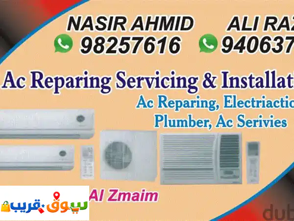 air conditioner work