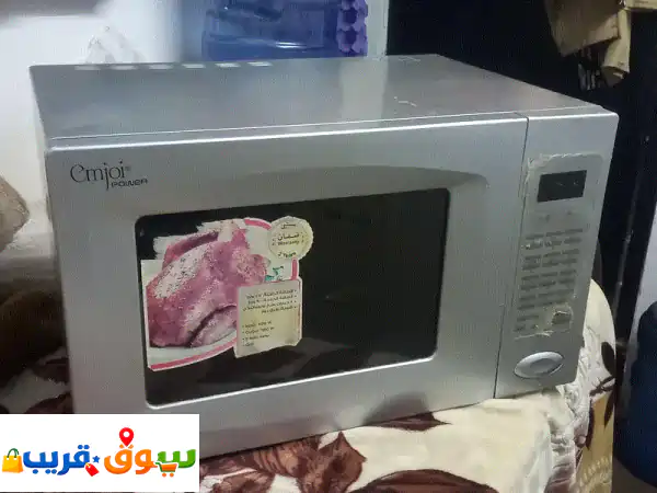 emjoi microwave