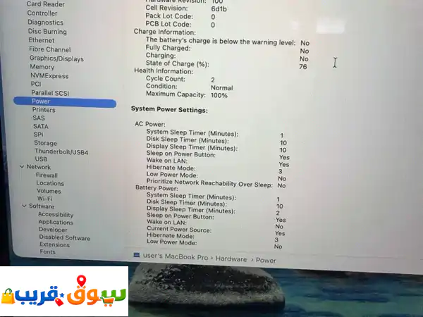 Apple 2024 MacBook Pro 14