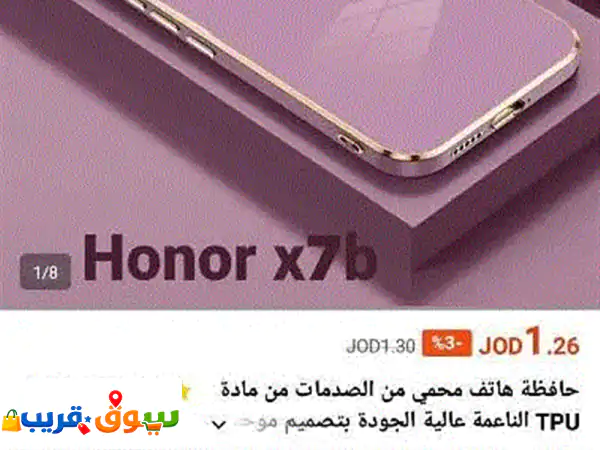 الاردن عمان