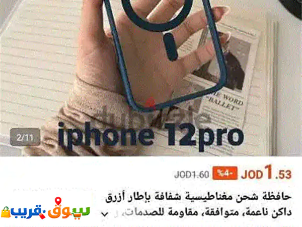 الاردن عمان