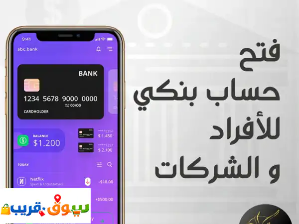 تأسيس شركة بالإمارات: 3000 درهم | تملك 100% للأجانب |...