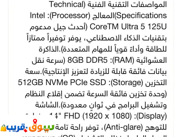 brand new hp laptop 440 g11hp probook 440 جهاز جديد بالكرتونة g11...