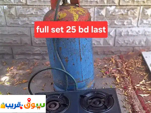 🔥 اسطوانة غاز مع منظمها | أسعار منافسة تبدأ من 20 د.ب....
