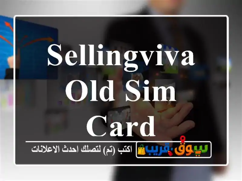 sellingVIVA OLD SIM CARD