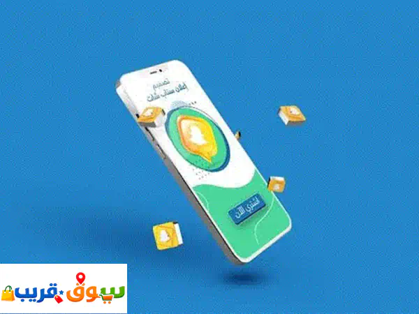 عاجل: خصم 50% على برنامج إدارة الأعمال الشامل! (اليوم فقط)