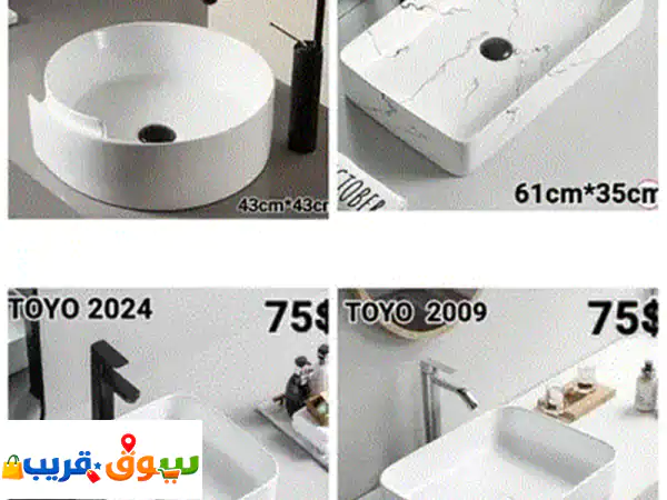 wash basin lecico