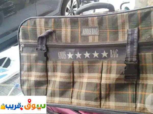 شنطه سفر. . . . .