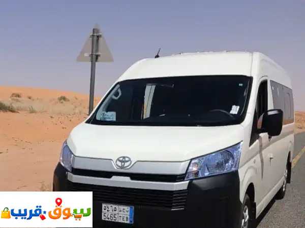 نقل فاخر وموثوق في السعودية | رحلات سياحية وعمل...