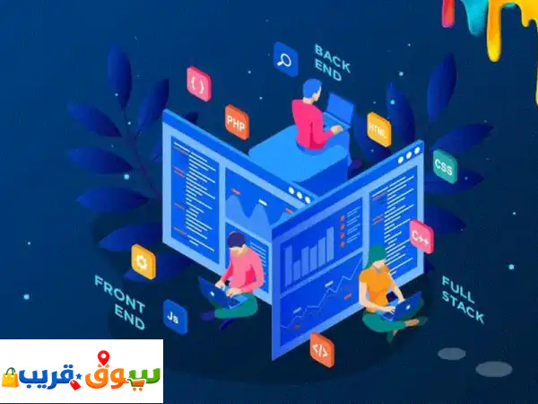 هل تبحث عن حلول تقنية احترافية أنا مطور full stack...