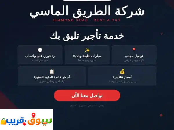 عروض MG5 2022 و 2023: امتلك سيارتك الذكية الفاخرة...