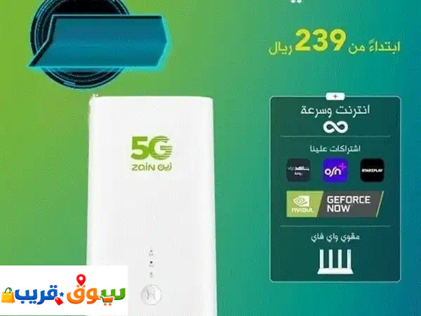 جبنا لك أقوى عروض zain 5g الجديدة لباب بيتك باقة...