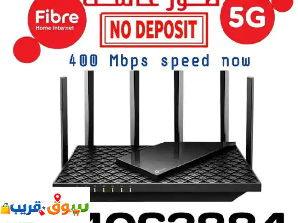 ooredoo wifi connection