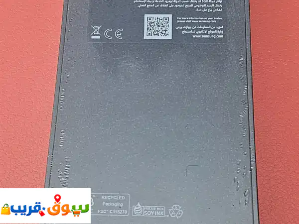 سامسونج جالاكسي s26 الترا. 512 جيجا. سعة تخزين 12 جيجا. اللون أسود