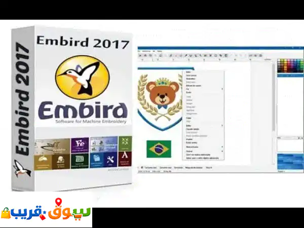 Embroidery software Willcom e4 and other software