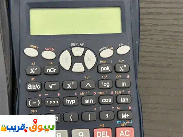 حزمة أدوات مدرسية ومكتبية متكاملة: 5 حاسبات + دباسة + خرامة ATLAS | جاهز للدراسة والعمل بكفاءة!