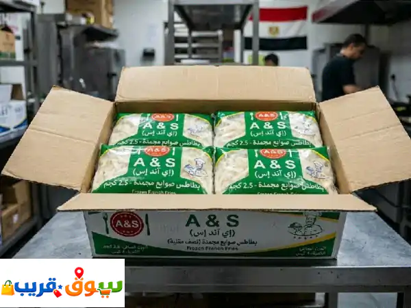 نحن شركة متخصصة في تصدير أصابع البطاطس المجمدة...