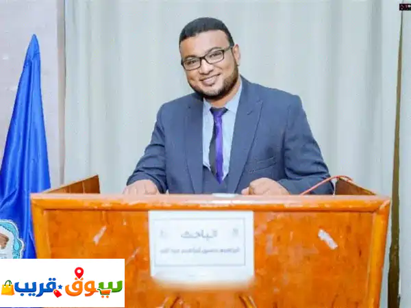 أكاديمي صاحب إجازة في القراءات وكاتب وروائي...