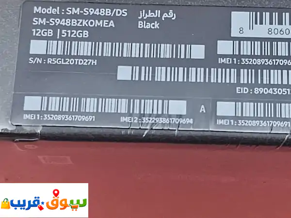 سامسونج جالاكسي s26 الترا. 512 جيجا. سعة تخزين 12...