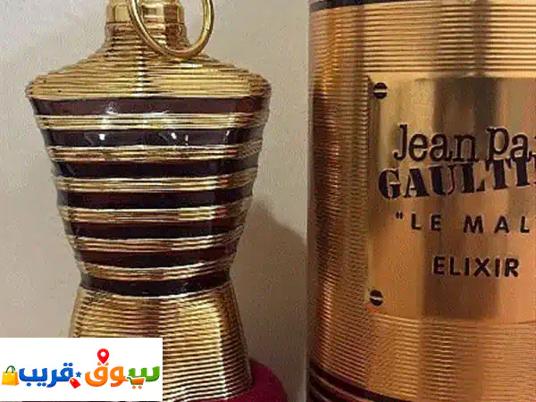 jean paul gaultier la male elixer 125 ml original perfume slightly used