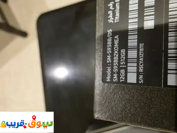 سامسونج أس 25 الترا 512 جيجا  أسود تيتانيوم...