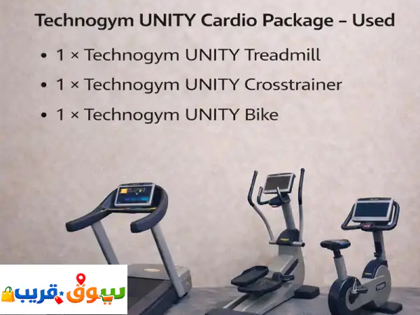 عرض خاص مجموعة تمارين القلب technogym unity  مستعملة جهاز...