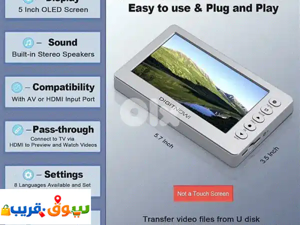 محول DIGITNOW الرقمي التناظري V102-Silver: أنقذ ذكرياتك بجودة HD على شاشة OLED 5 بوصة