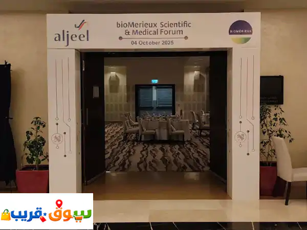 مطبعة ألوان الحروف الرياض | مطبوعات معارض وفعاليات احترافية وتسليم سريع