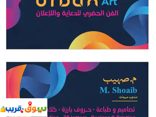 أختام وبطاقات أعمال احترافية: تصميم وطباعة تميز...