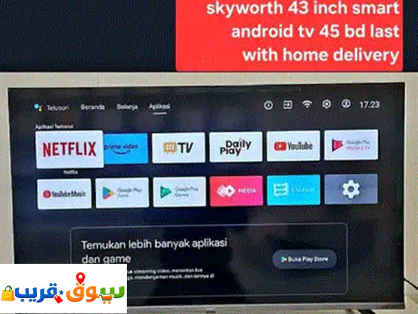فرصة لا تعوض! تلفزيون LG سمارت 42 بوصة LN5720 LED Full HD - جودة عالية وسعر مميز