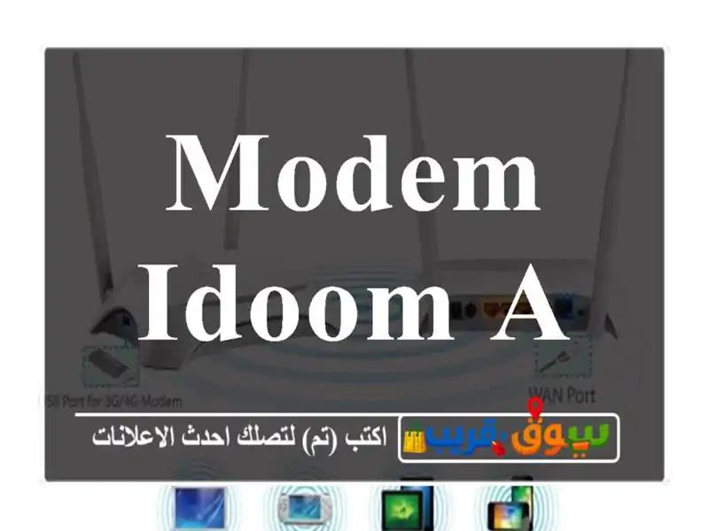 Modem idoom adsl