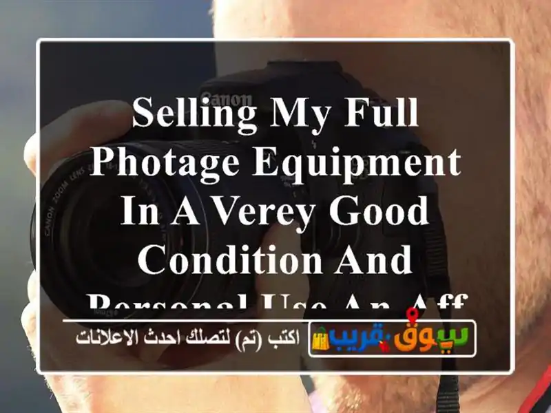 selling my full photage equipment in a verey good condition and personal use an affordable price ...