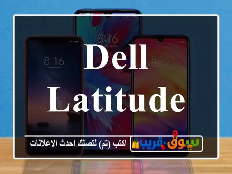 DELL LATITUDE 3420