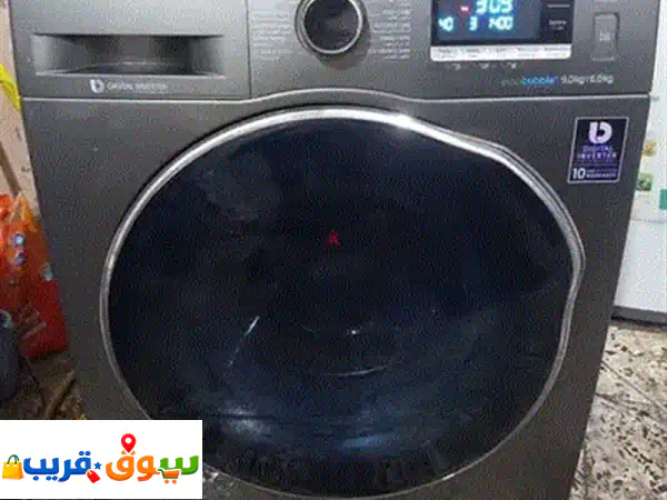فرصة لا تُعوّض! غسالة 8.5 كيلو للبيع - بحالة ممتازة وتوفير كبير