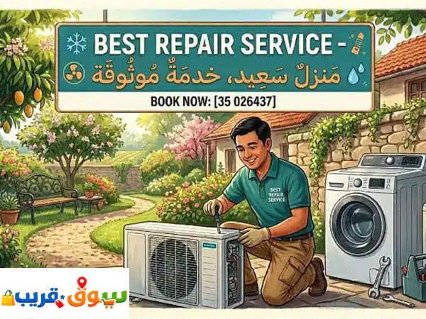 24u002 F7 Ac service repair reliable price good work