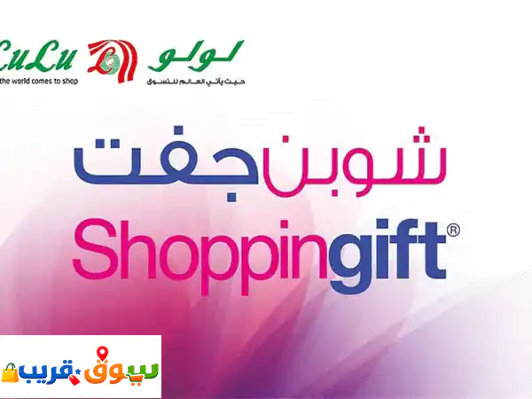 50 BHD Gift Card – Cheap Price (Quick Sale)