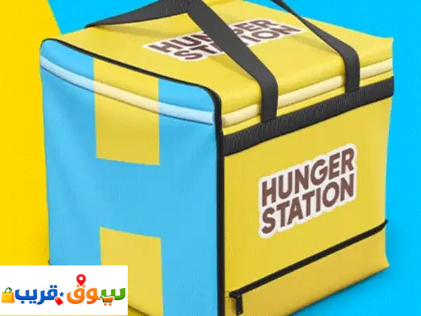 فرصة ذهبية بالدمام: 50 شنطة حرارية أصلية هنقرستيشن...