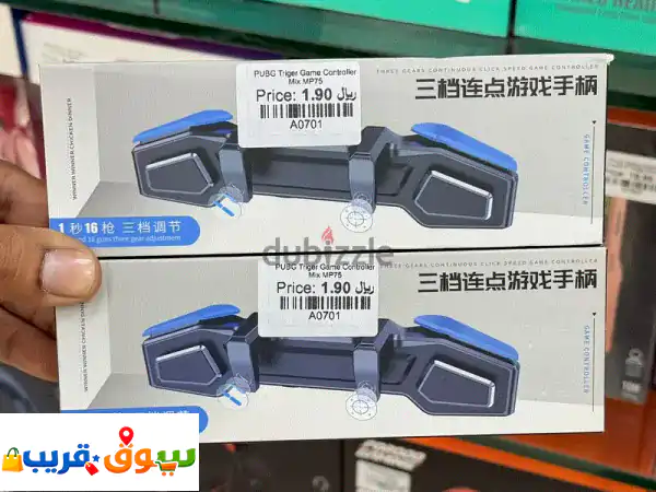 تريجر ببجي عمان: ThreeGear Speed الأسطوري لـ 4 أصابع...