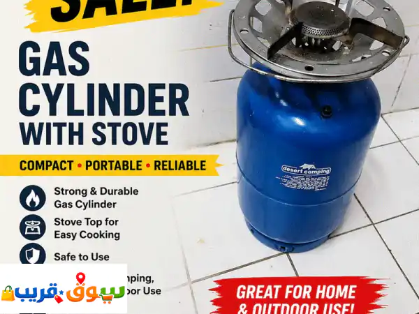 Gas Cylinder: 10 kg
