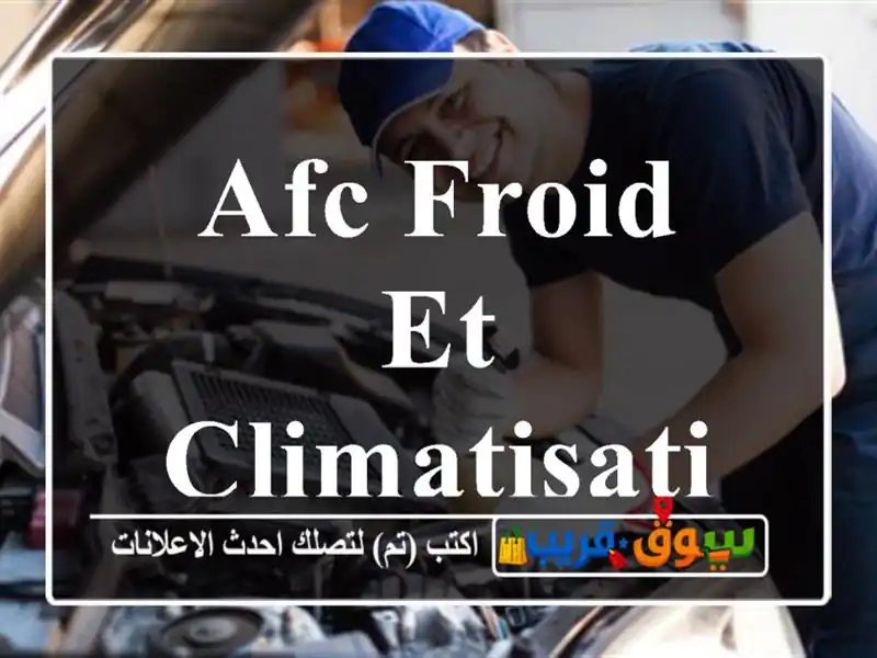 AFC froid et climatisation