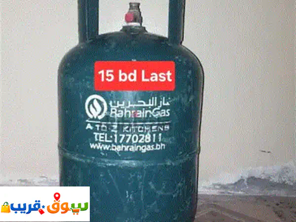 اسطوانة غاز Hasnain صغيرة للبيع | بسعر ثابت 14 دينار | حلول مطبخ وتخييم في البحرين